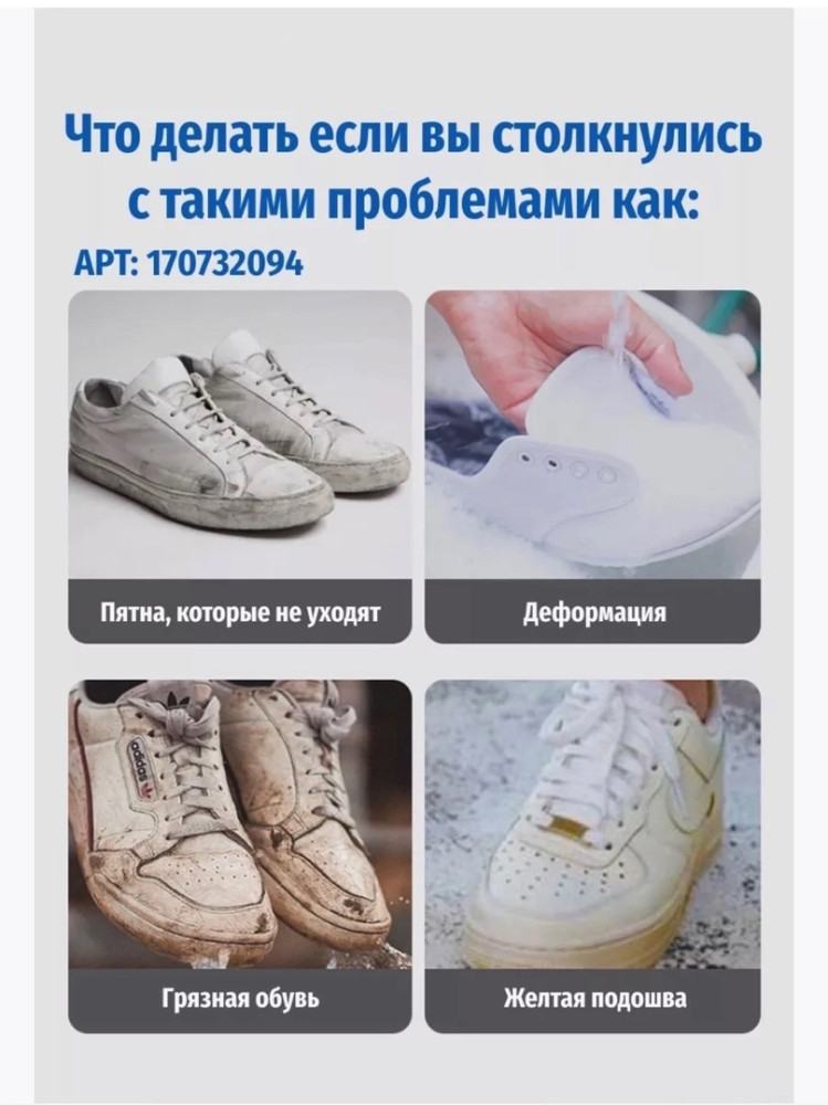Крем для чистки обуви купить в Интернет-магазине Садовод База - цена 150 руб Садовод интернет-каталог